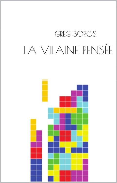 La vilaine pens&eacute;e(Kobo/電子書)