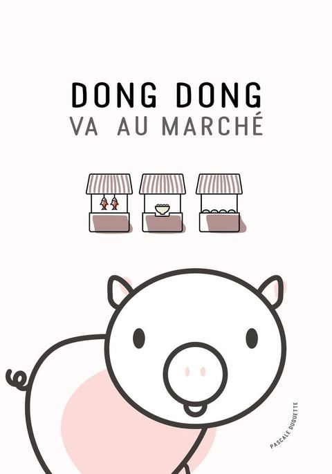 Dong Dong va au march&eacute;(Kobo/電子書)