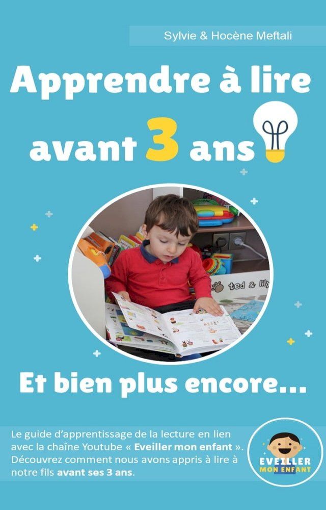  Apprendre à lire avant 3 ans!(Kobo/電子書)