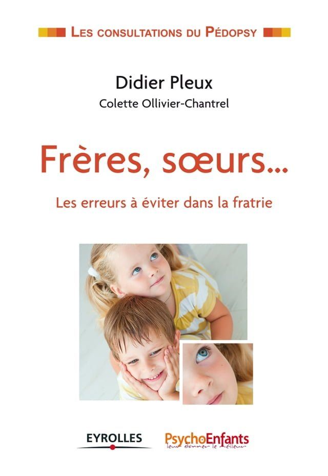  Frères, soeurs...(Kobo/電子書)