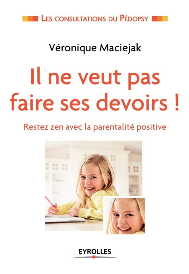  Il ne veut pas faire ses devoirs !(Kobo/電子書)