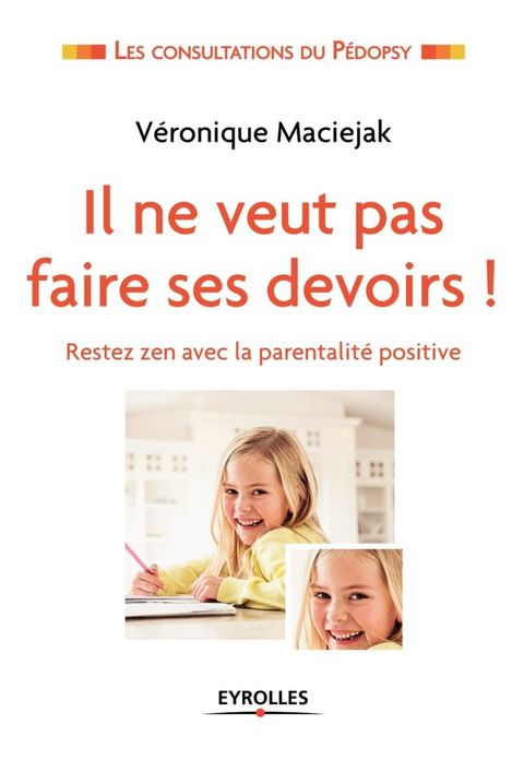 Il ne veut pas faire ses devoirs !(Kobo/電子書)