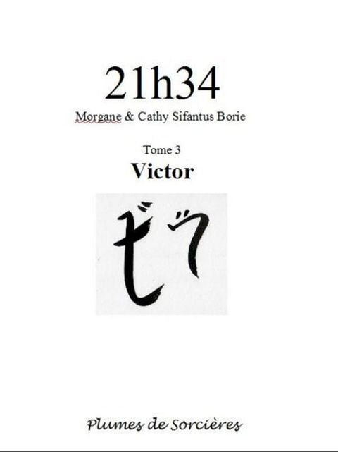 21h34 - Victor(Kobo/電子書)