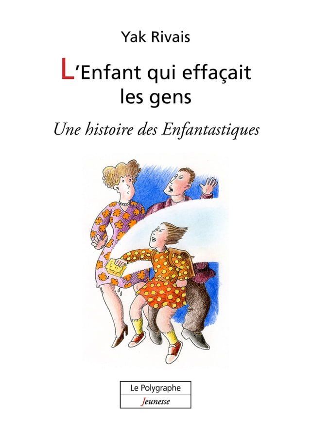  L’Enfant qui effaçait les gens(Kobo/電子書)