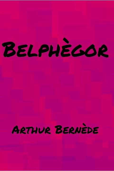 Belph&eacute;gor(Kobo/電子書)