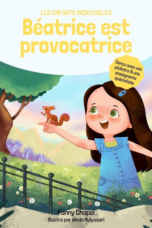  Béatrice est provocatrice(Kobo/電子書)