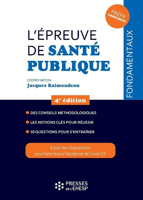 L'&eacute;preuve de sant&eacute; publique(Kobo/電子書)