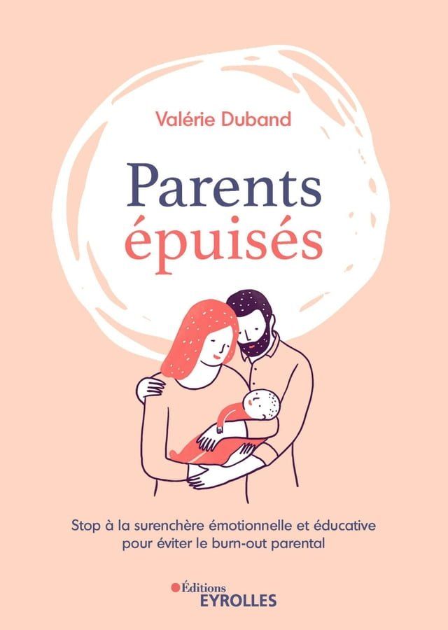  Parents &eacute;puis&eacute;s(Kobo/電子書)