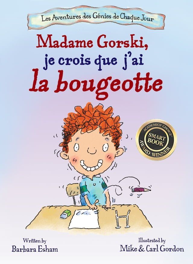  Madame Gorski, je crois que j'ai la bougeotte(Kobo/電子書)