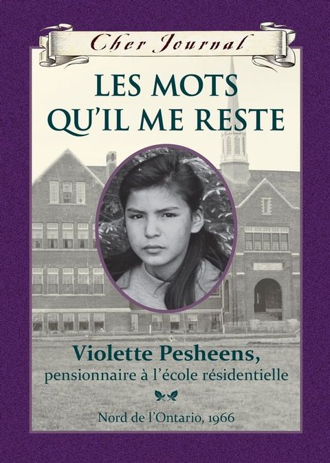 Cher Journal : Les mots qu'il me reste(Kobo/電子書)