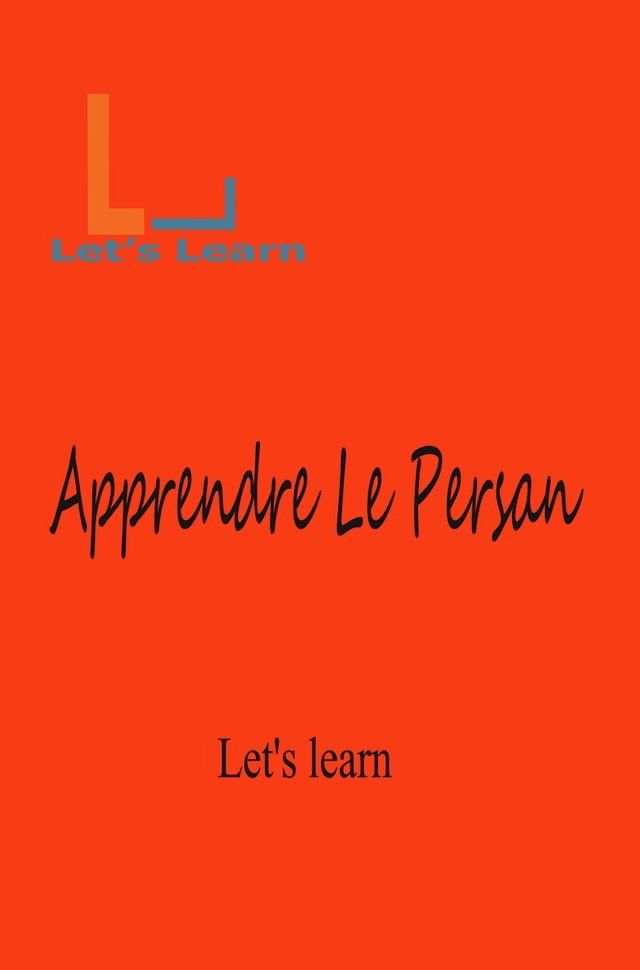  Apprendre Le Persan(Kobo/電子書)