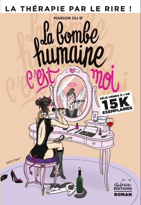 La bombe humaine c'est moi(Kobo/電子書)