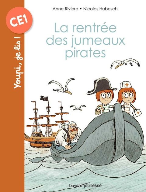 La rentrée des jumeaux pirates(Kobo/電子書)