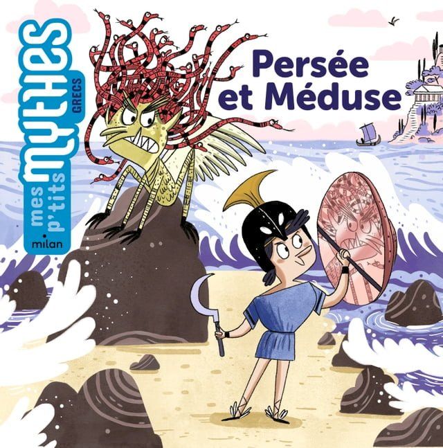  Persée et Méduse(Kobo/電子書)