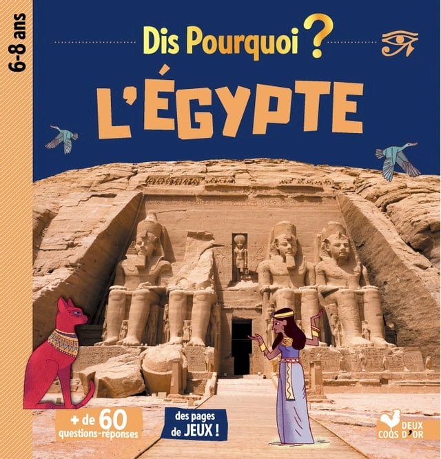  Dis pourquoi l'Egypte(Kobo/電子書)