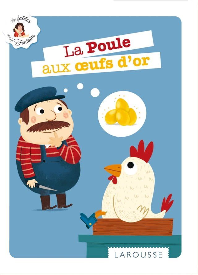  La Poule aux oeufs d'or(Kobo/電子書)