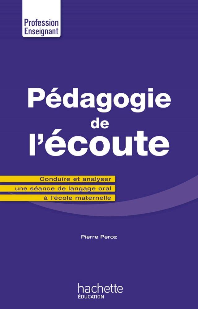  Pédagogie de l'écoute(Kobo/電子書)