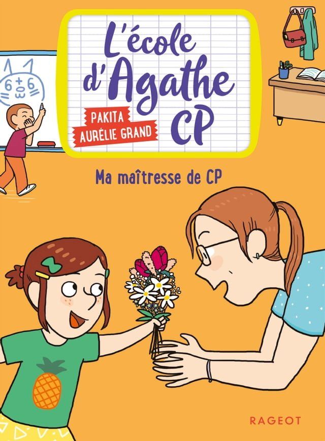  Ma ma&icirc;tresse de CP(Kobo/電子書)