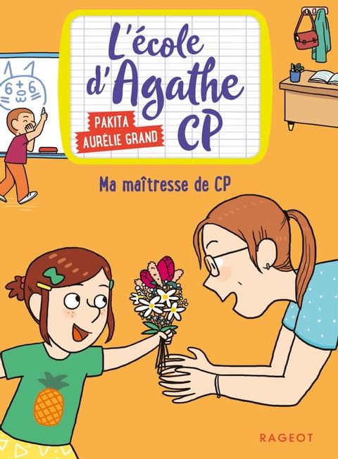 Ma ma&icirc;tresse de CP(Kobo/電子書)