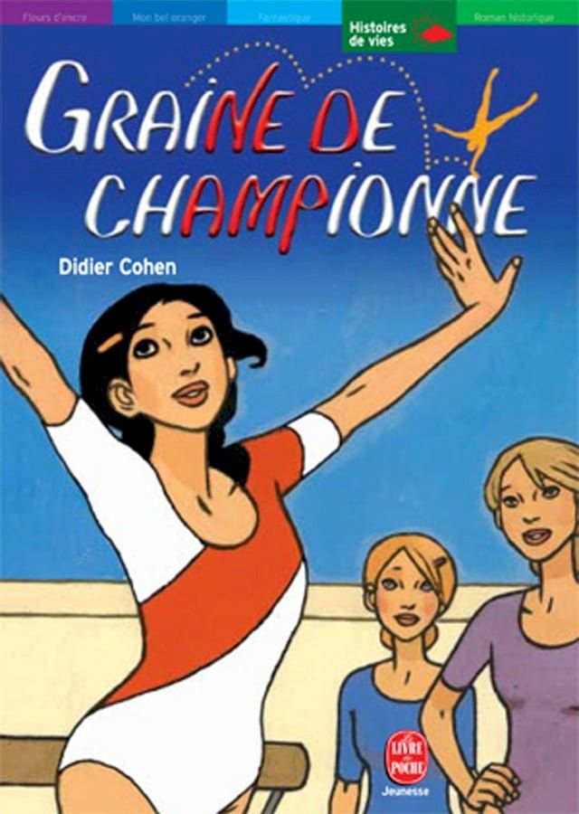  Graine de championne(Kobo/電子書)