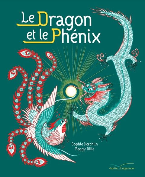 Le dragon et le ph&eacute;nix(Kobo/電子書)