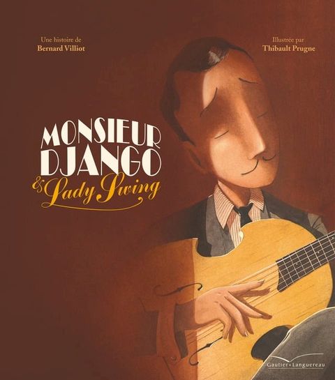 Monsieur Django et Lady Swing(Kobo/電子書)