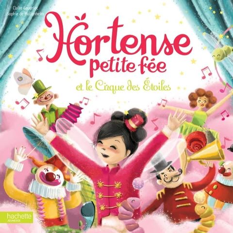 Hortense petite f&eacute;e et le Cirque des &Eacute;toiles(Kobo/電子書)