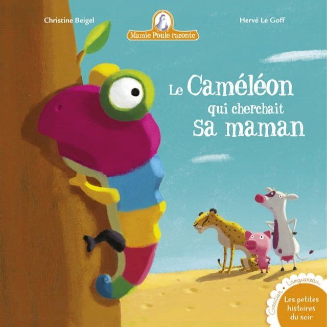  Le Cam&eacute;l&eacute;on qui voulait sa maman(Kobo/電子書)