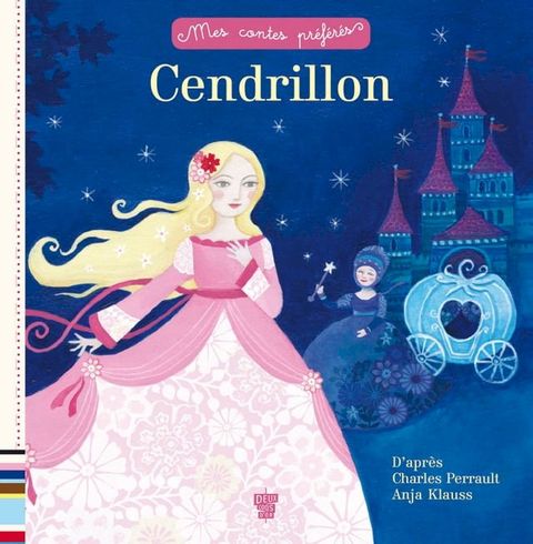 Cendrillon(Kobo/電子書)