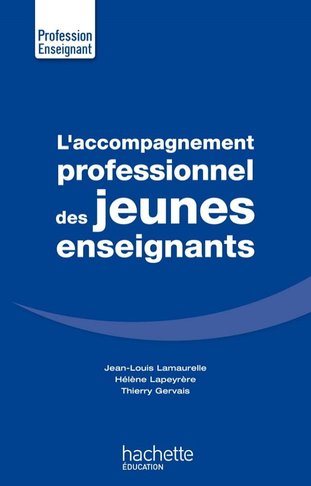  L'accompagnement professionnel des jeunes enseignants(Kobo/電子書)