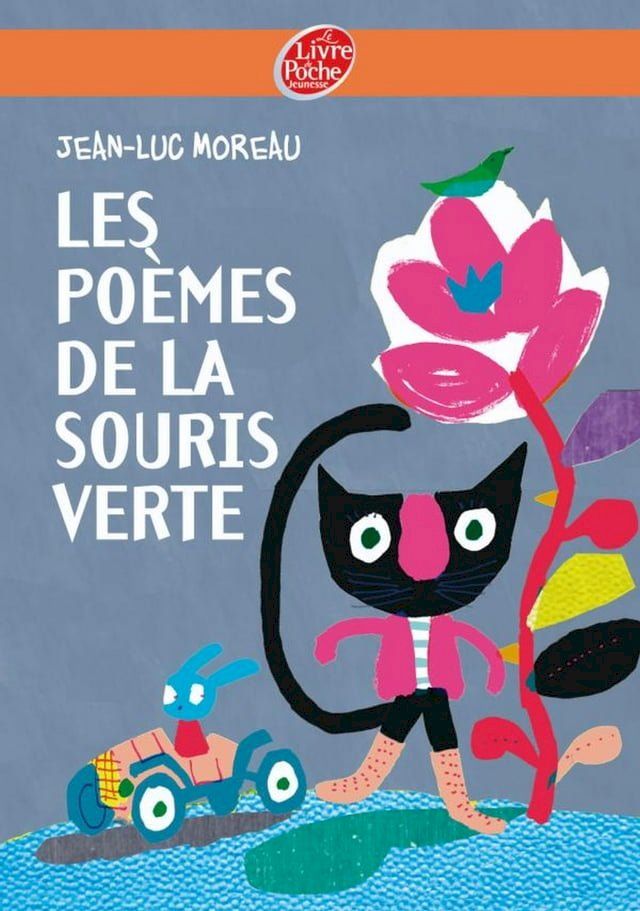  Les po&egrave;mes de la souris verte(Kobo/電子書)