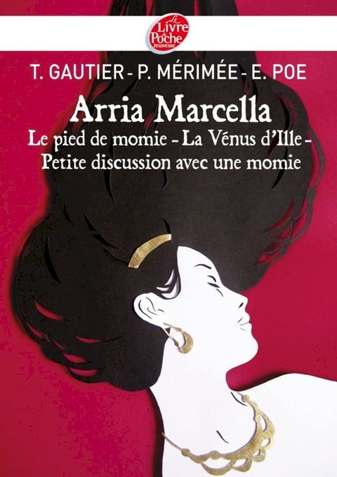 Arria Marcella(Kobo/電子書)