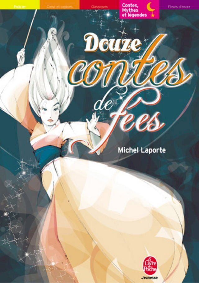  Douze contes de f&eacute;es(Kobo/電子書)