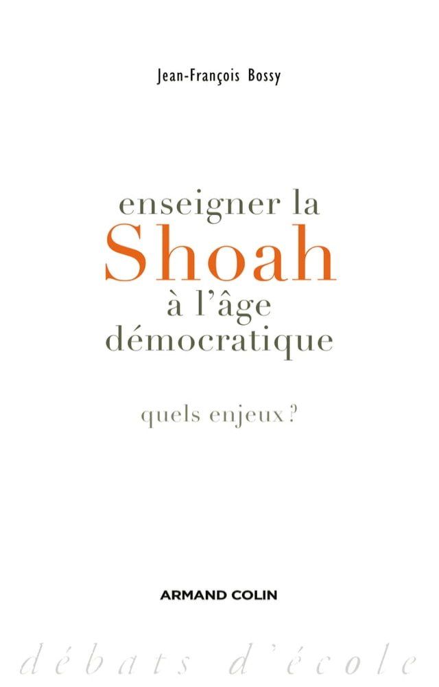  Enseigner la Shoah à l'âge démocratique(Kobo/電子書)