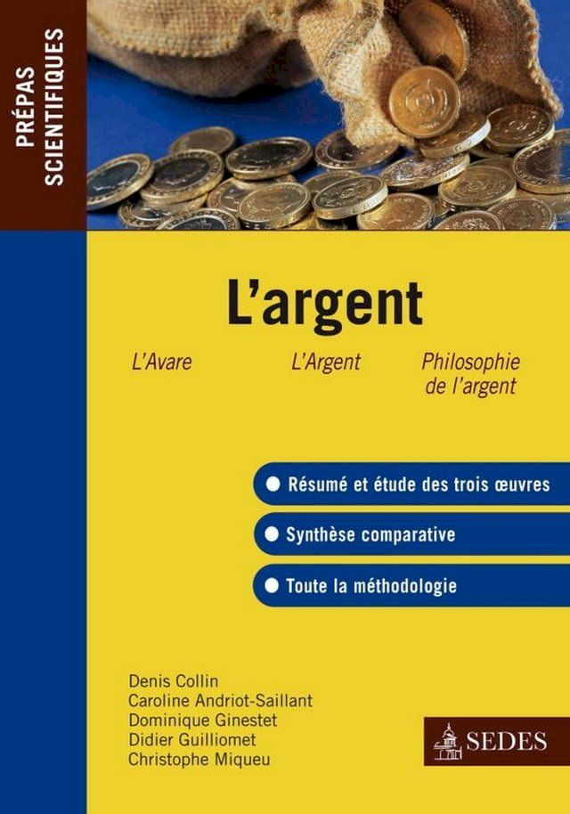  L'argent(Kobo/電子書)