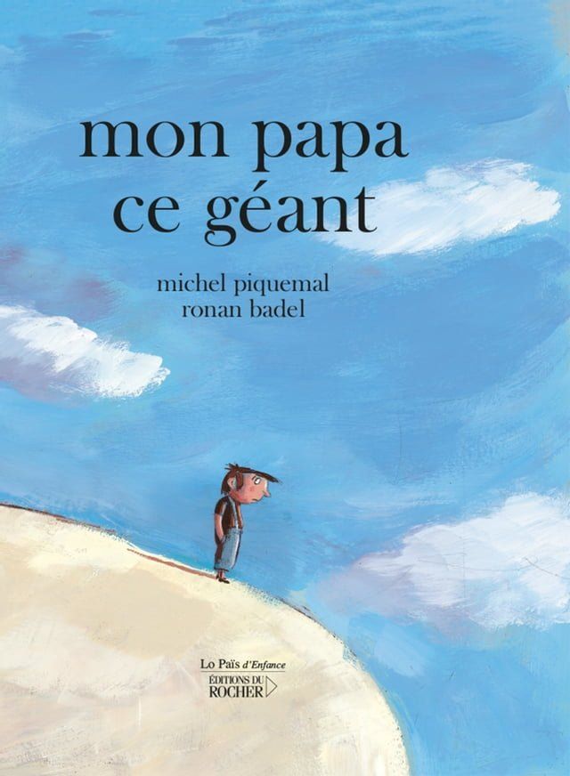  Mon papa ce géant(Kobo/電子書)