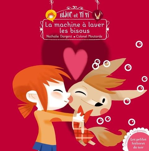 Bijou et Yiyi, la machine &agrave; laver les bisous(Kobo/電子書)