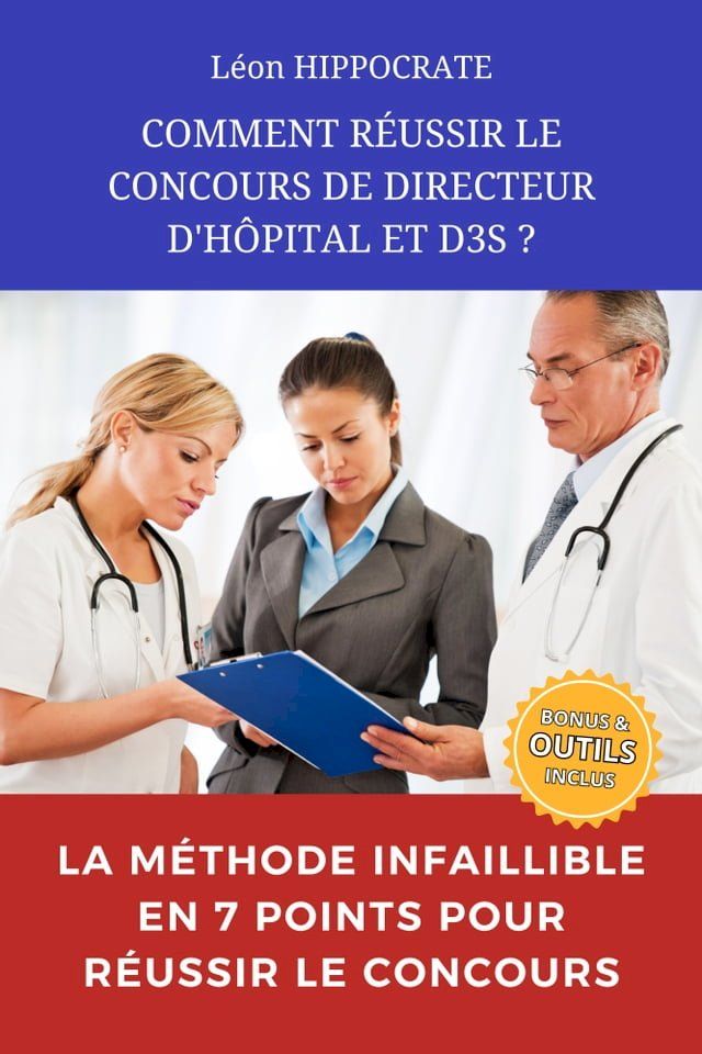  COMMENT R&Eacute;USSIR LE CONCOURS DE DIRECTEUR D'H&Ocirc;PITAL OU D3S?(Kobo/電子書)