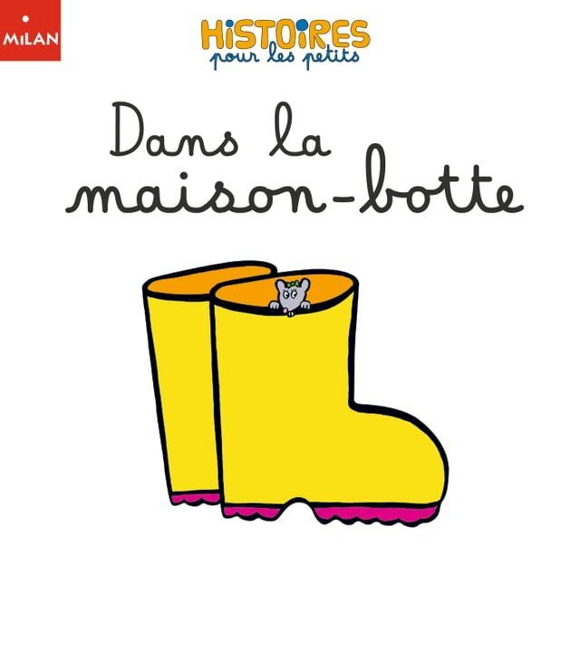  Dans la maison-botte(Kobo/電子書)