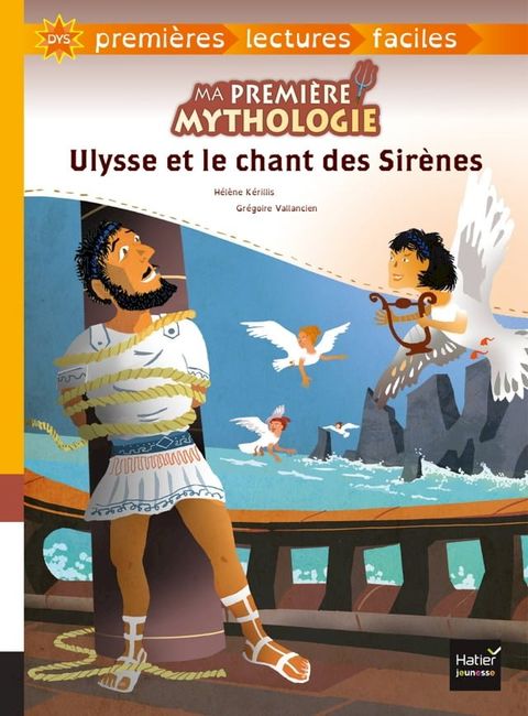 Ma premi&egrave;re mythologie - Ulysse et le chant des Sir&egrave;nes adapt&eacute; d&egrave;s 6 ans(Kobo/電子書)