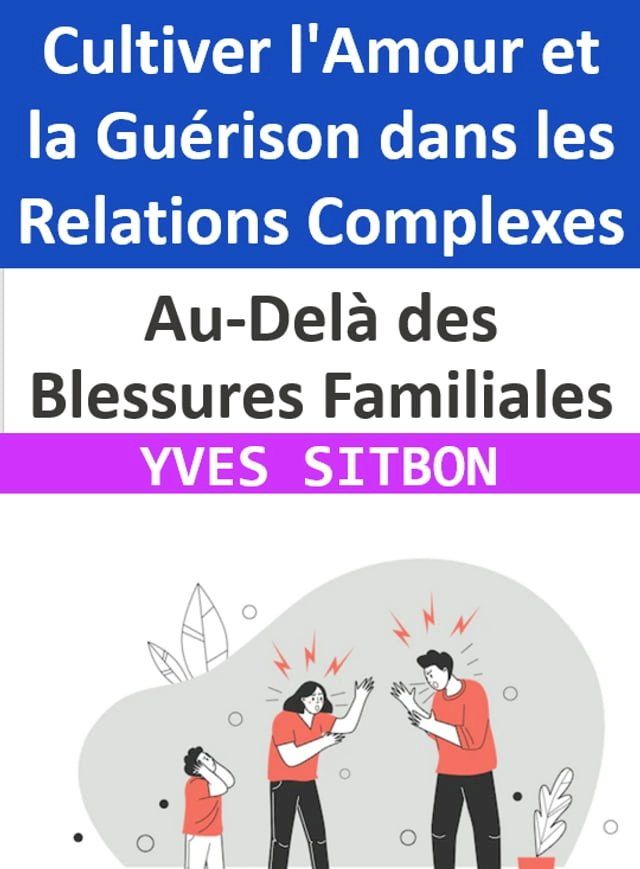  Au-Del&agrave; des Blessures Familiales : Cultiver l'Amour et la Gu&eacute;rison dans les Relations Complexes(Kobo/電子書)