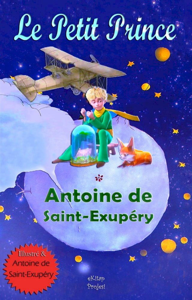  Le Petit Prince(Kobo/電子書)