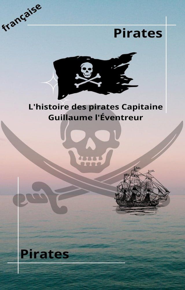  L'histoire des pirates Capitaine Guillaume l'Éventreur(Kobo/電子書)