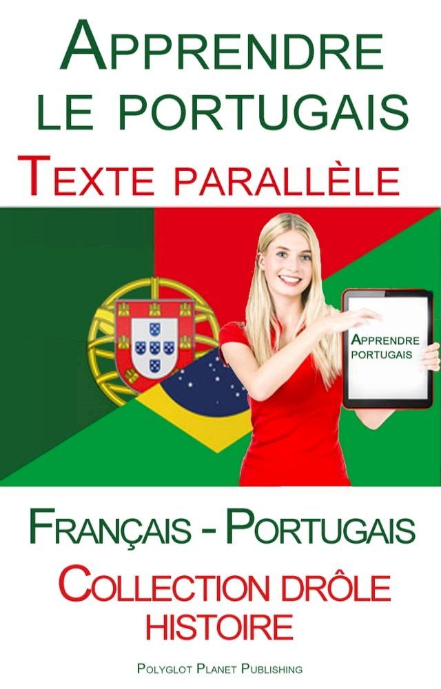  Apprendre le portugais - Texte parall&egrave;le (Fran&ccedil;ais - Portugais) Collection dr&ocirc;le histoire(Kobo/電子書)