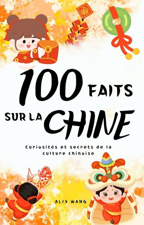 100 faits sur la Chine(Kobo/電子書)