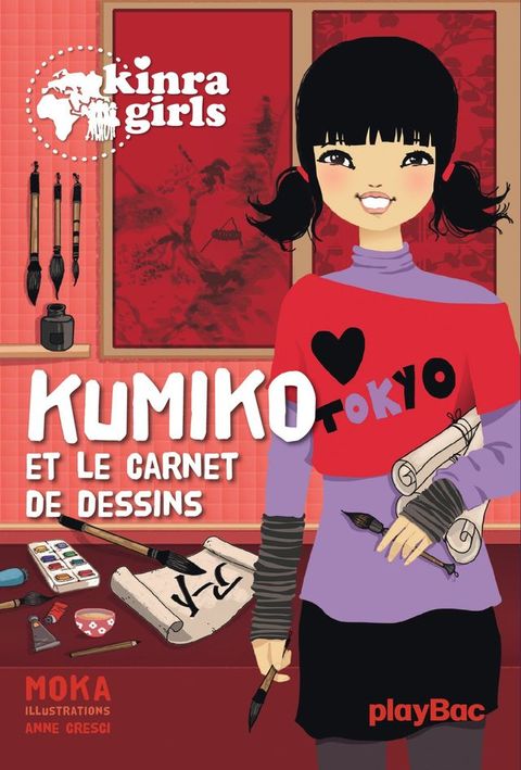 Kinra Girls - Kumiko - T0(Kobo/電子書)