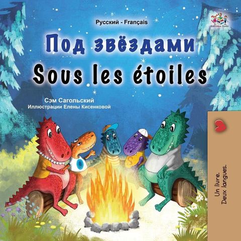 Пホバ ピノヒピバヌベフ Sous les ...
