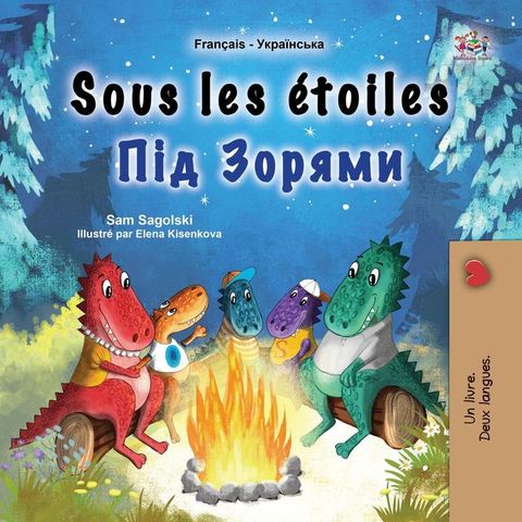 Sous les étoiles Піバ スホポレベフ