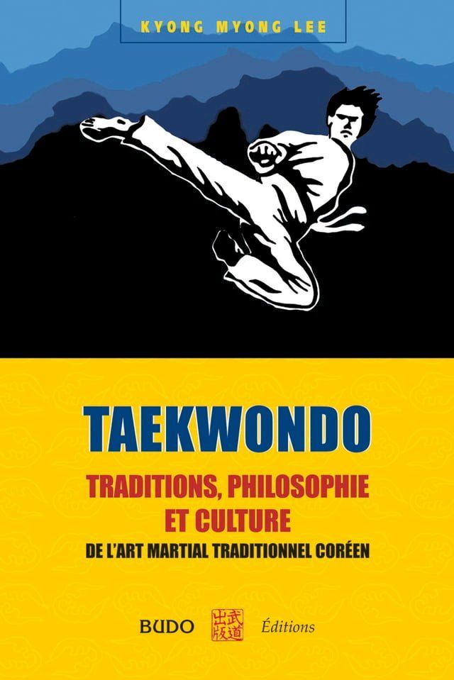  Taekwondo : Traditions, philosophie et culture(Kobo/電子書)