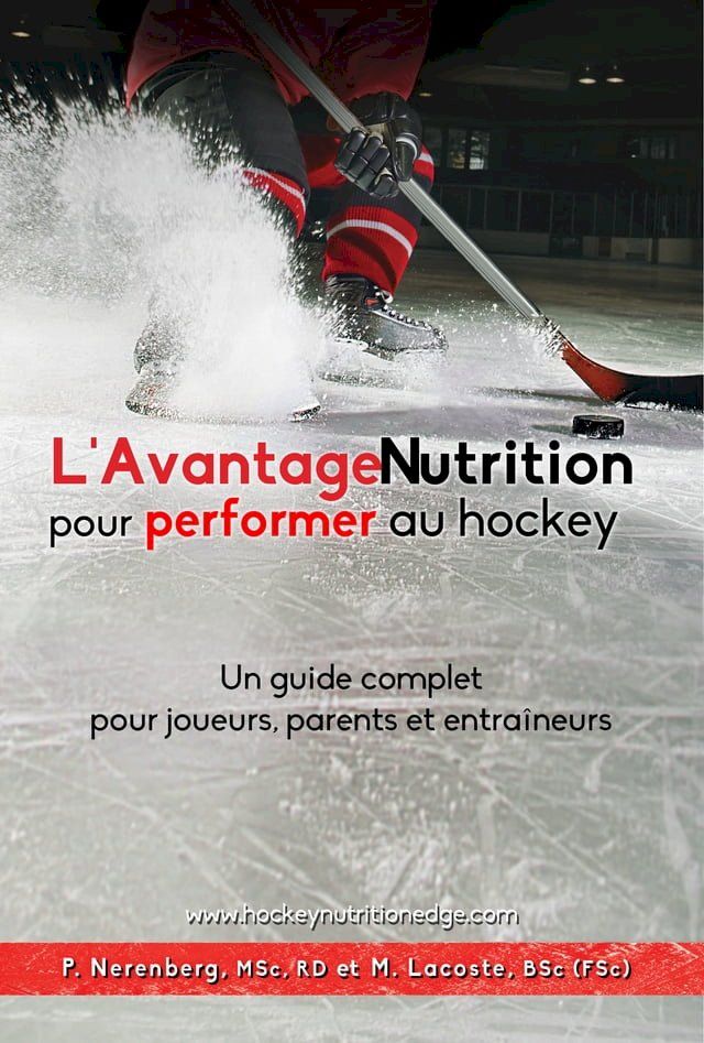  L'Avantage Nutrition pour performer au hockey(Kobo/電子書)